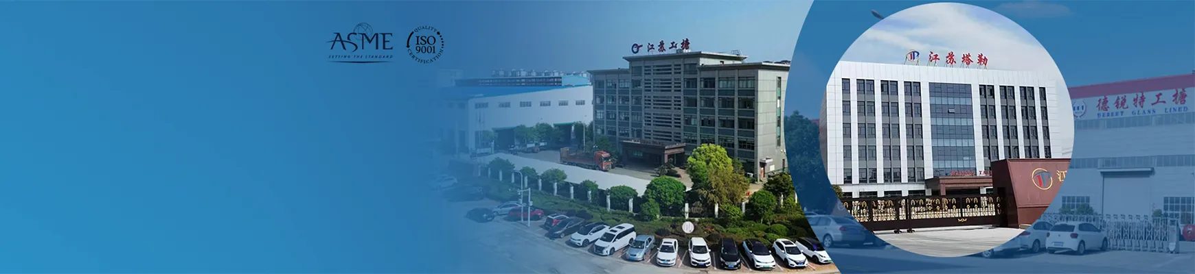 Pensijilan dalam Pembuatan Peralatan Berlapis Kaca