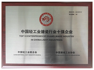 Sepuluh Teratas dalam Sektor Enamel Industri Ringan China