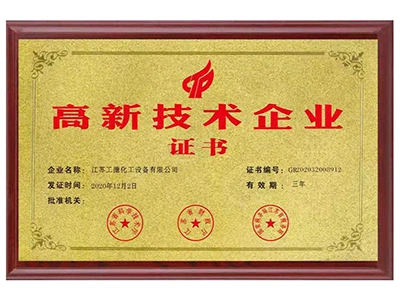 Perusahaan Teknologi Tinggi