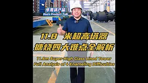 Analisis Kesukaran Pembakaran Enamel bagi Lajur Berlapis Kaca Super-Tinggi 11.8m